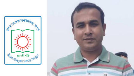 যৌন হয়রানি ও মার্ক টেম্পারিংয়ের অভিযোগ, বেরোবি পরীক্ষা নিয়ন্ত্রকের পদত্যাগ