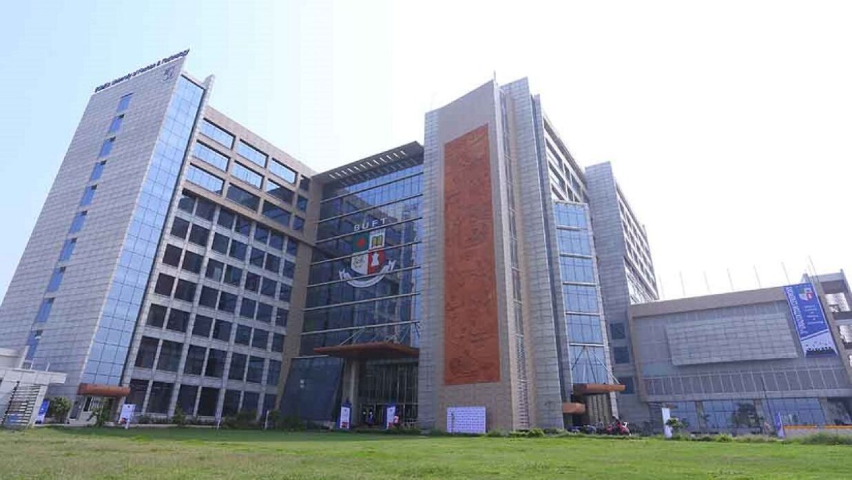 বিজিএমইএ ইউনিভার্সিটি অব ফ্যাশন অ্যান্ড টেকনোলজি