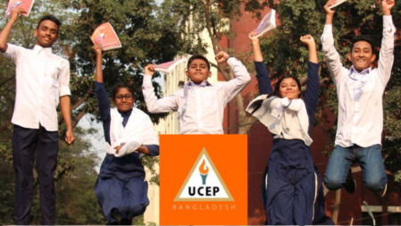 ইউসেপ বাংলাদেশ নেবে ট্রেনিং অ্যাসিস্ট্যান্ট, আবেদন স্নাতকেই