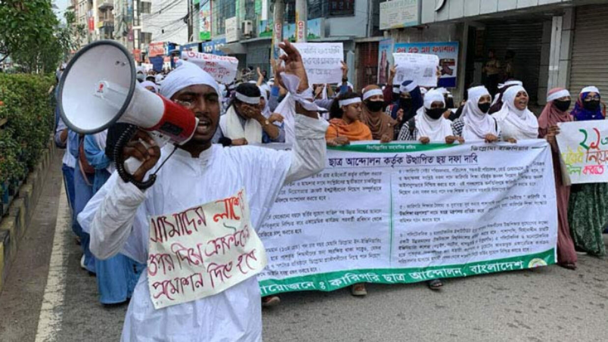 পলিটেকনিক শিক্ষার্থীদের আন্দোলন