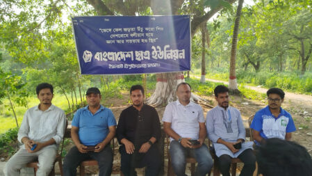 ইবিতে ছাত্র ইউনিয়নের প্রতিষ্ঠাবার্ষিকী উপলক্ষে আলোচনা সভা