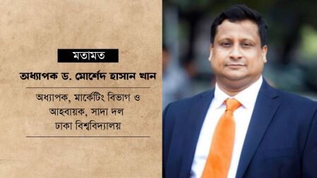 অন্তর্ভুক্তিমূলক রাষ্ট্রকাঠামোই জাতীয়তাবাদের উপহার 