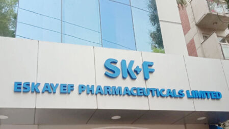 এসকেএফ ফার্মাসিউটিক্যালসে চাকরি, আবেদন অনলাইনে