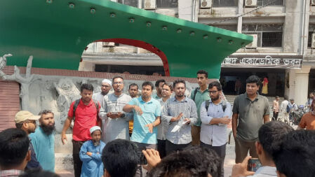 পিএসসি সংস্কারের দাবিতে জবি শিক্ষার্থীদের বিক্ষোভ