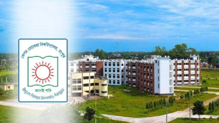 ছাত্র সংসদহীন বেরোবিতে অর্ধ কোটি টাকার ফি আদায়, নেই জবাবদিহিতা