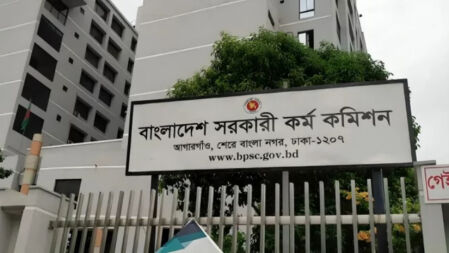 দুই ভাগ হচ্ছে পিএসসি