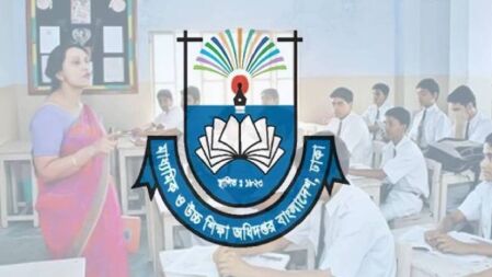 স্কুল-কলেজে এডহক কমিটি গঠনের কার্যক্রম স্থগিত রাখার নির্দেশ