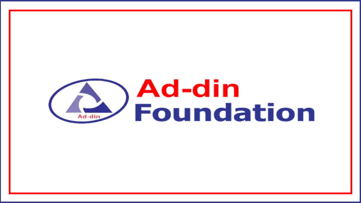 ফ্রিজ-এসি টেকনিশিয়ান/ভিআরএফ এসি টেকনিশিয়ান নিয়োগে আবেদন চলছে আদ-দ্বীন ফাউন্ডেশনে 