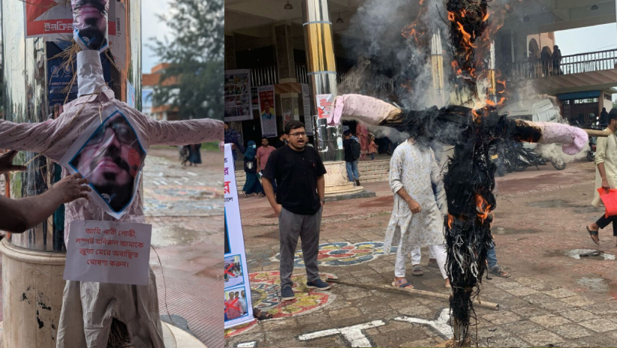 রেজিস্ট্রারের কুশপুত্তলিকা দাহ