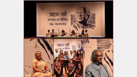 ব্র্যাক ইউনিভার্সিটিতে স্যার ফজলে হাসান আবেদের ৮৯তম জন্মদিন উদযাপন