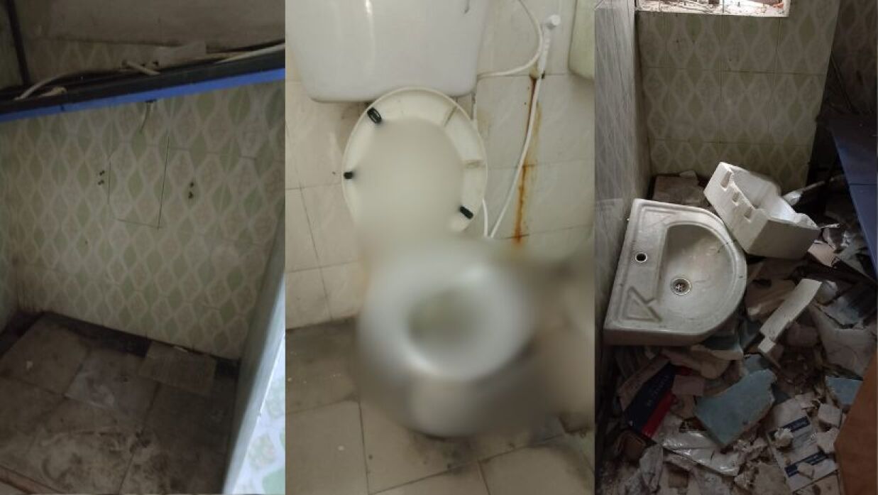 তিতুমীর কলেজের শৌচাগার