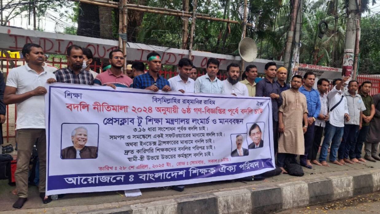 প্রেস ক্লাবে জড়ো হচ্ছেন শিক্ষকরা