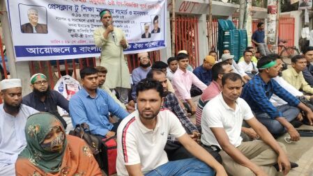 ষষ্ঠ গণবিজ্ঞপ্তির আগে বদলি দাবি: শিক্ষকদের প্রতিনিধি দল মন্ত্রণালয়ে