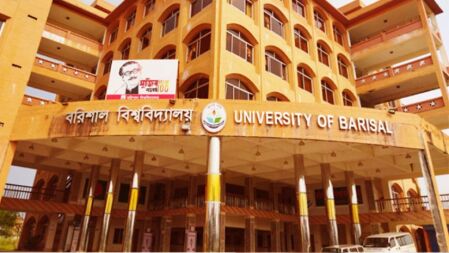 ১০ শিক্ষার্থীর বিরুদ্ধে থানায় জিডি করলেন ববি উপাচার্য