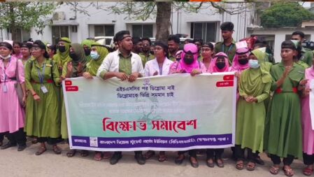 ‘মার্চ টু ঢাকা’ কর্মসূচির ঘোষণা নার্স-মিডওয়াইফ শিক্ষার্থীদের