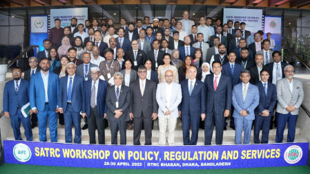 ঢাকায় শুরু হয়েছে দক্ষিণ এশীয় টেলিকম নিয়ন্ত্রক সংস্থার তিনদিনব্যাপী কর্মশালা