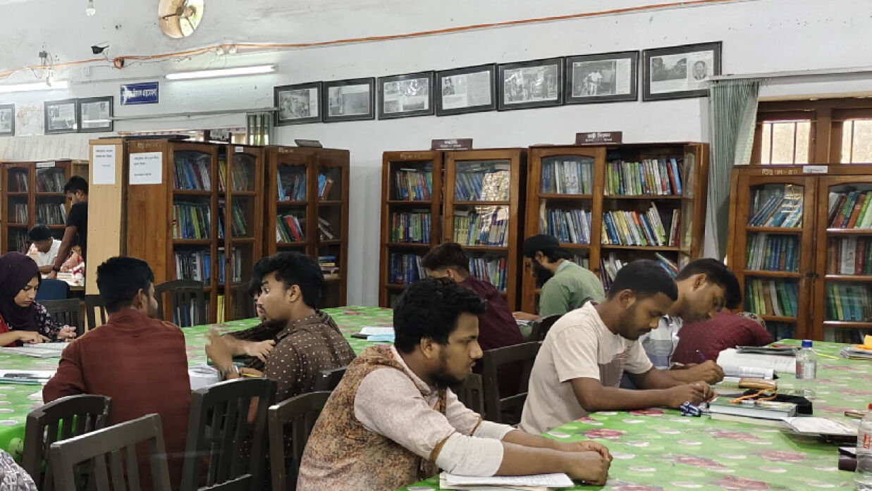 তিতুমীর কলেজের কেন্দ্রীয় গ্রন্থাগার