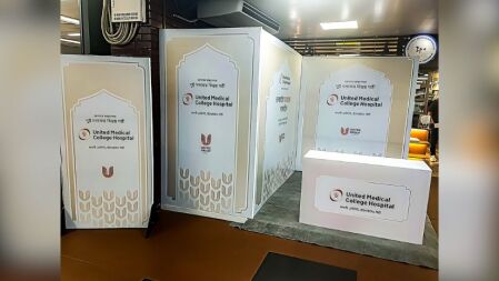 বিমানবন্দরে স্বাস্থ্যসেবা পাবেন হজযাত্রীরা