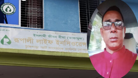 বীমা কর্মকর্তার বিরুদ্ধে লক্ষাধিক টাকা আত্মসাতের অভিযোগ 