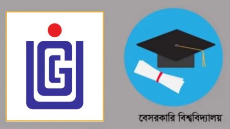 বেসরকারি বিশ্ববিদ্যালয়ে চাইলেই ছাঁটাই করা যাবে না শিক্ষক-কর্মকর্তাদের