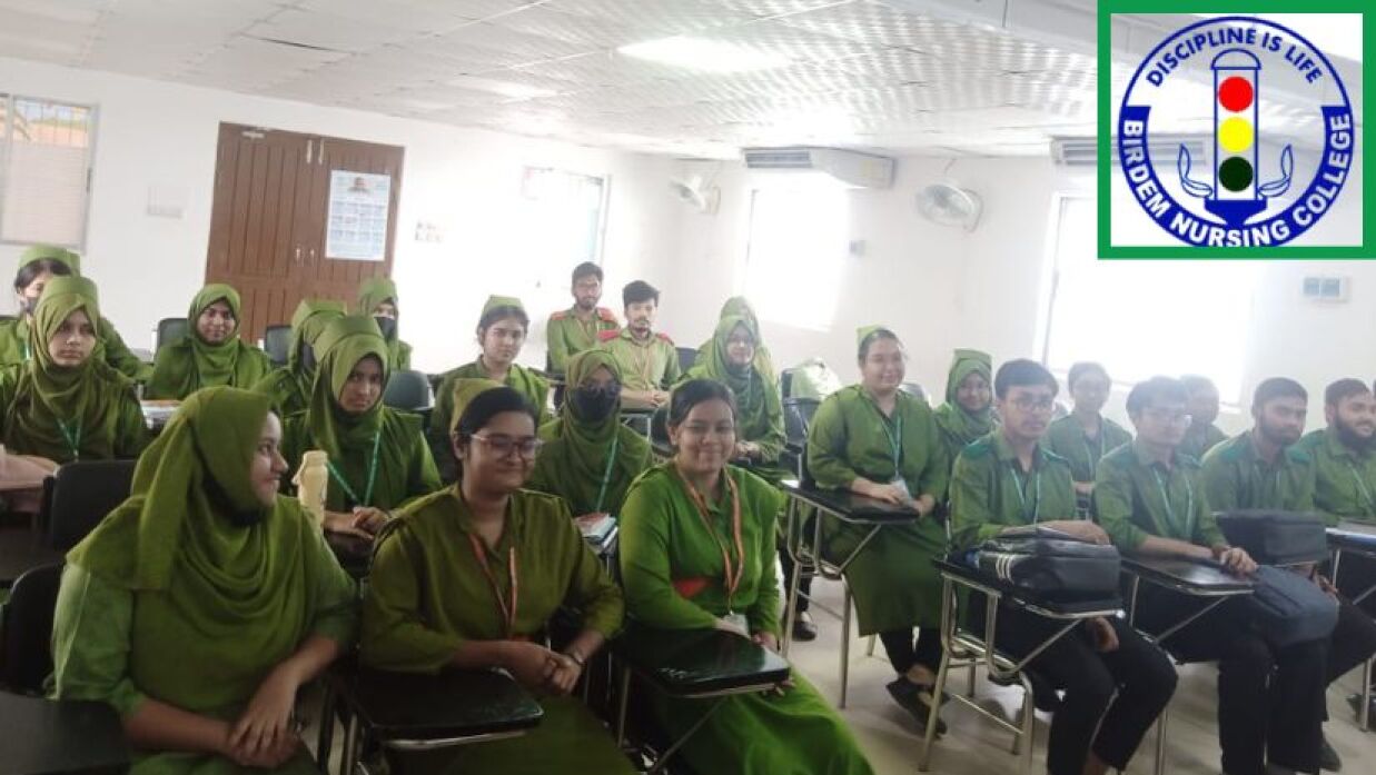 বারডেম নার্সিং কলেজ