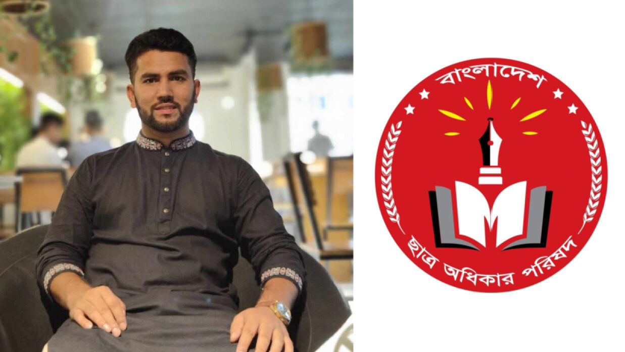 সবুজ মাদবর ও ছাত্র অধিকার পরিষদের লোগো 