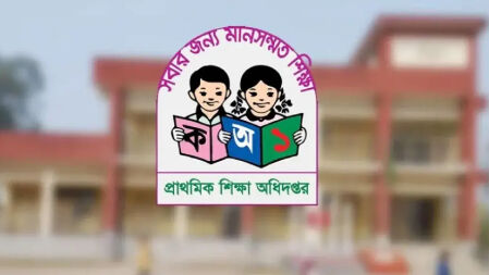 প্রধান শিক্ষকের ওপর হামলা ও স্কুল বন্ধ করে দেওয়ার হুমকি