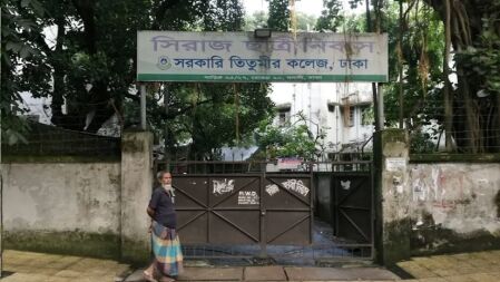 তিতুমীর কলেজের ছাত্রীনিবাসে পানি সংকট, প্রয়োজনীয় কাজ সারতে হয় রাতে