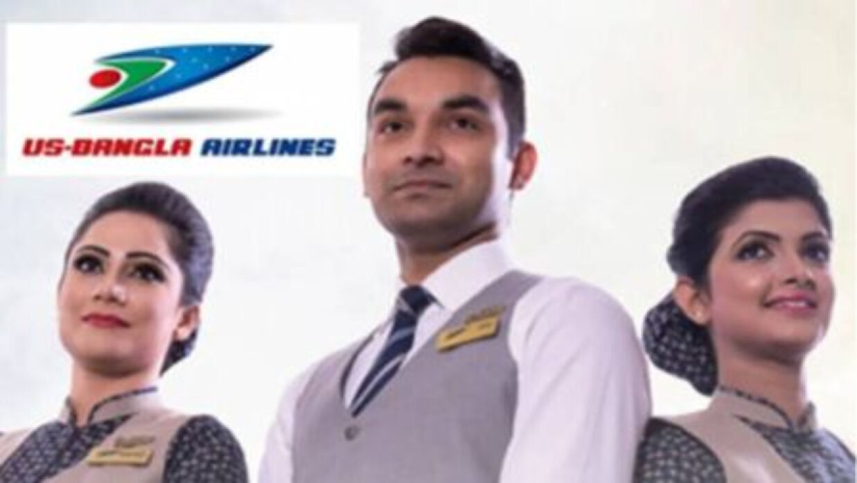 ৩ ডেপুটি ম্যানেজার/ম্যানেজার নিয়োগে আবেদন চলছে ইউএস-বাংলা ওটিএতে 