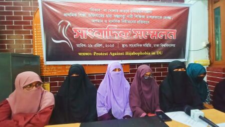 ‌‘নিকাব’ না খোলায় প্রাথমিকের শিক্ষিকাকে হেনস্তা