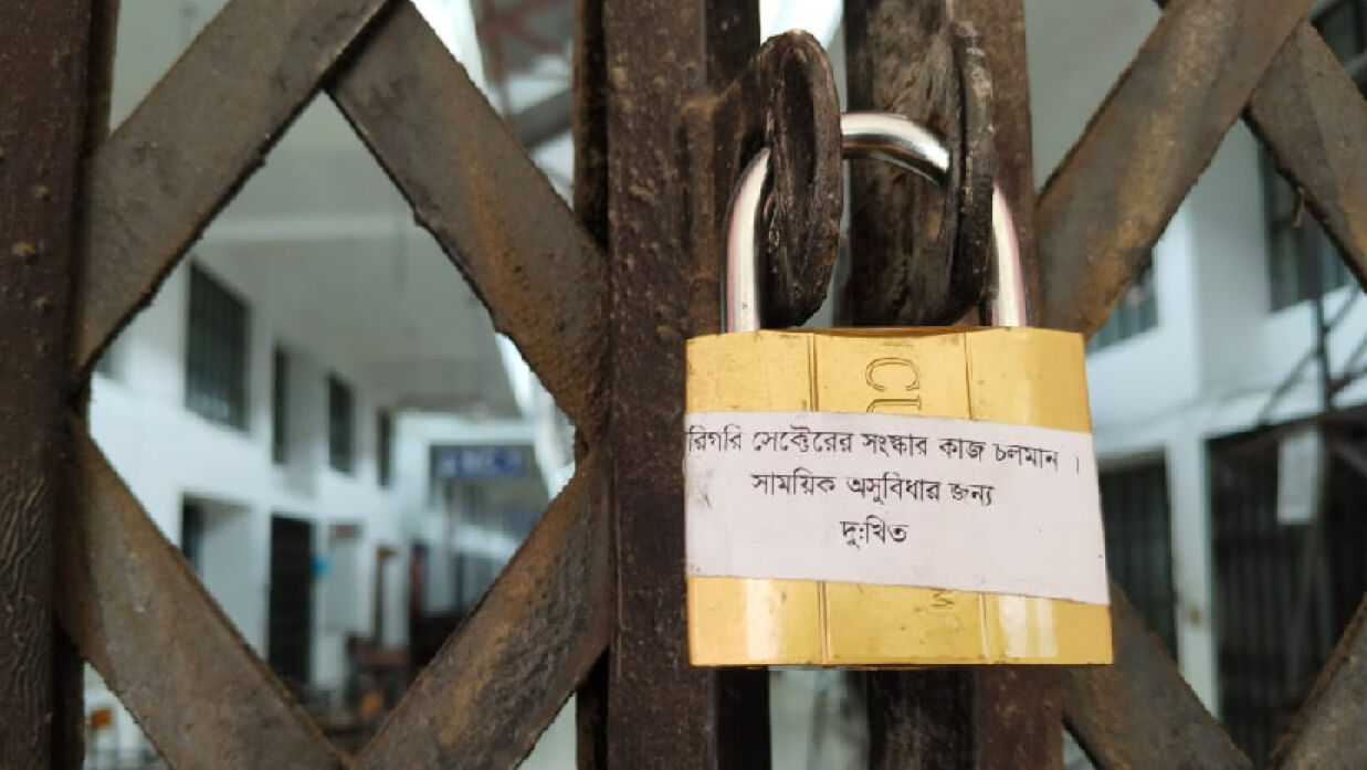 ঢাকা পলিটেকনিক ইনস্টিটিউটে তালা ঝুলিয়েছেন শিক্ষার্থীরা