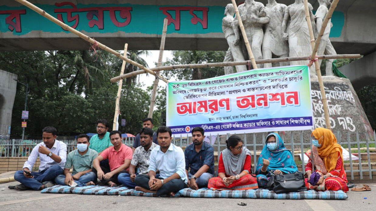 গেজেটভুক্ত করার দাবিতে ৪৩ বিসিএসের কয়েকজন প্রার্থী অনশন শুরু করেছেন