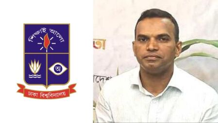 কেন ‘সবাইকে ঐক্যবদ্ধ হতে’ বলেছিলেন ঢাবির আওয়ামীপন্থী কর্মকর্তা, জানেন না নিজেই!