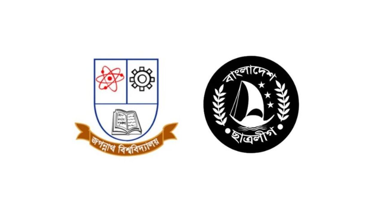 জবি ও ছাত্রলীগ