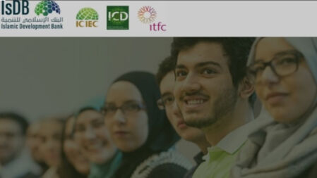 আইডিবি স্কলারশিপ: বিনা মূল্যে ইয়ং প্রফেশনালস প্রোগ্রামে অংশগ্রহণের সুযোগ