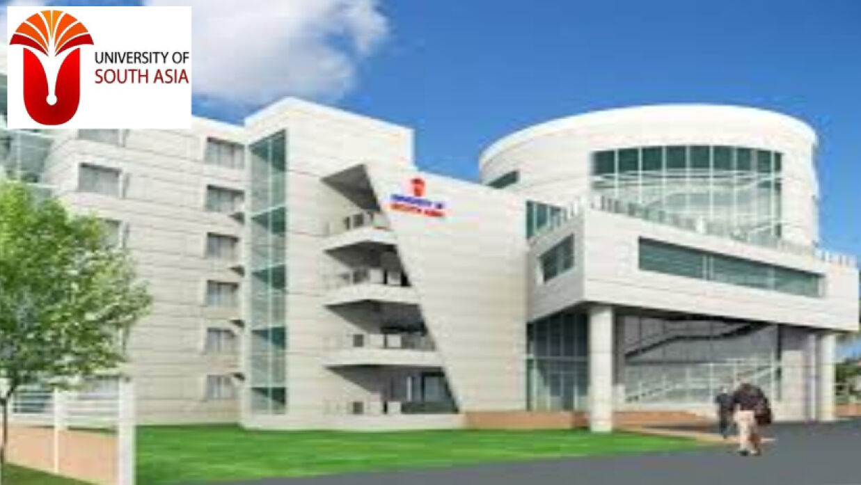 অ্যাডমিন অফিসার নিয়োগে আবেদন চলছে ইউনিভার্সিটি অব সাউথ এশিয়ায় 