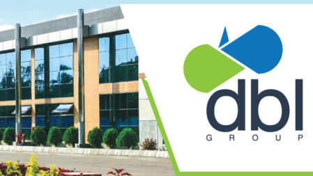 অ্যাসিস্ট্যান্ট মার্চেন্ডাইজার নেবে ডিবিএল গ্রুপ, আবেদন অভিজ্ঞতা ছাড়াই