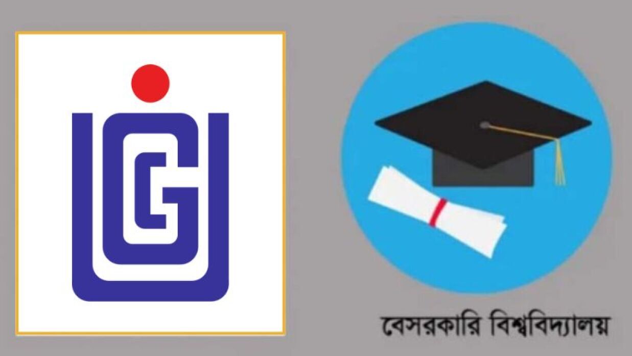 ইউজিসি লোগো