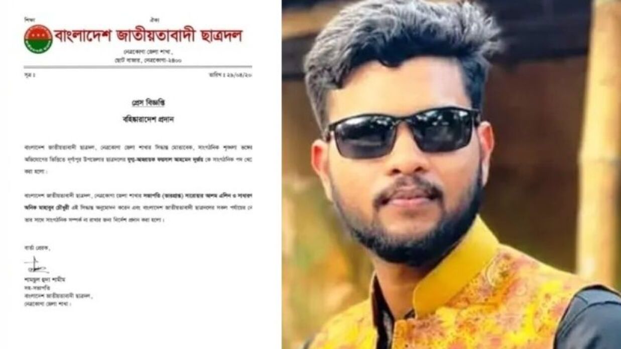 ছাত্রদল নেতা মো. ফয়সাল আহমেদ দুর্জয়