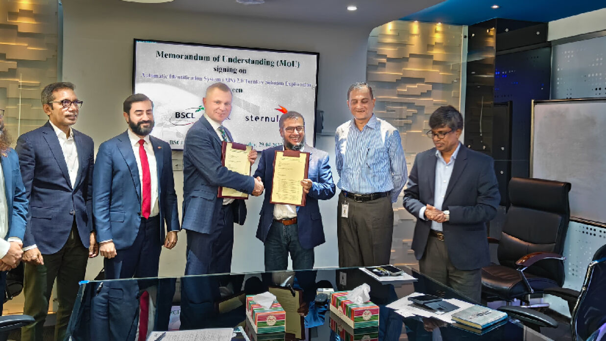 বিএসসিএল-স্টারনুলারের সমঝোতা স্মারক স্বাক্ষর