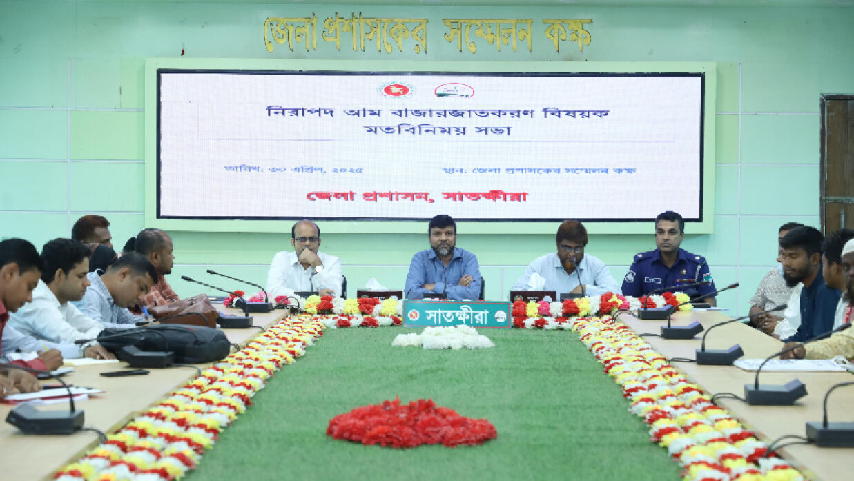 নিরাপদ আম বাজারজাতকরণ মতবিনিময় সভা