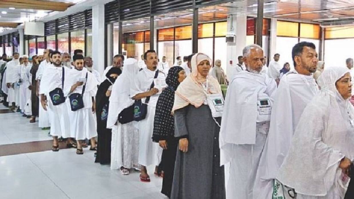 হজযাত্রা