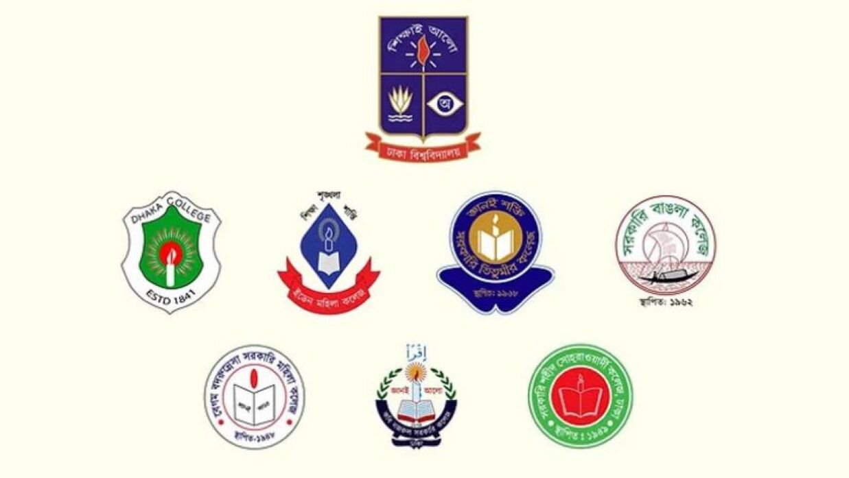 ঢাবি ও সাত কলেজের লোগো 
