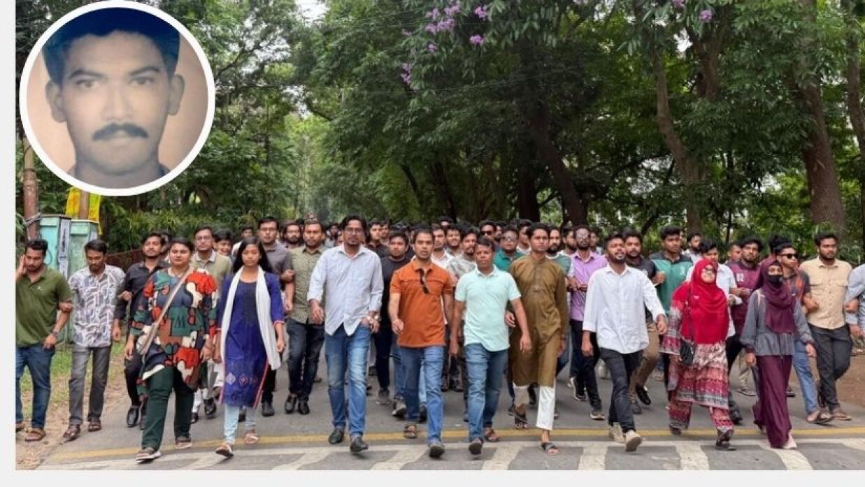 চবিতে ছাত্রদলের বিক্ষোভ, ইনসেটে শহীদ মুছা