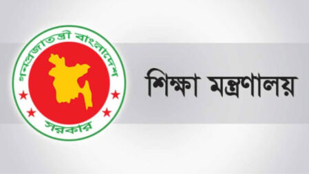 আরও একটি স্কুল সরকারি হলো