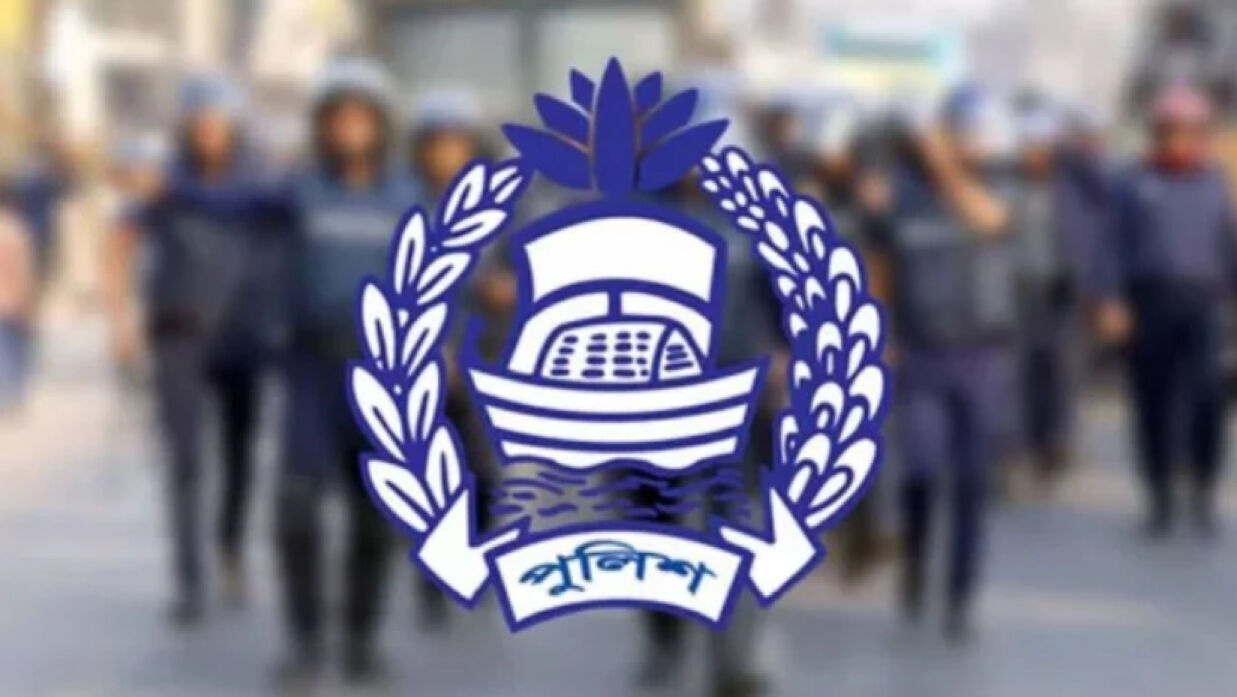 পুলিশের লোগো