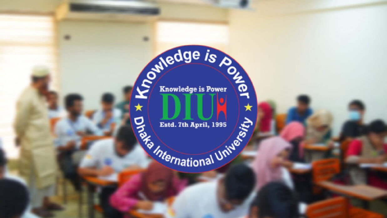ডিআইইউ লোগো