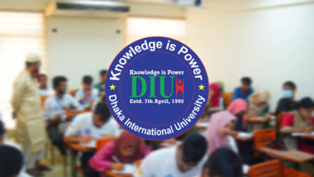 ৩৫ ঘণ্টা বিদ্যুৎবিহীন থাকবে ডিআইইউ’র পুরাতন ক্যাম্পাস