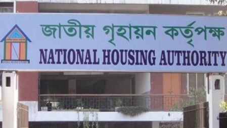 জাতীয় গৃহায়ণ কর্তৃপক্ষে চাকরি, পদ ৮৬