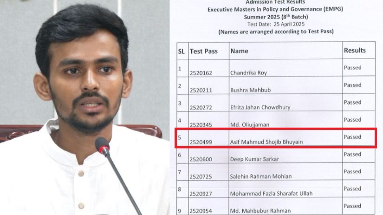 উপদেষ্টা আসিফ